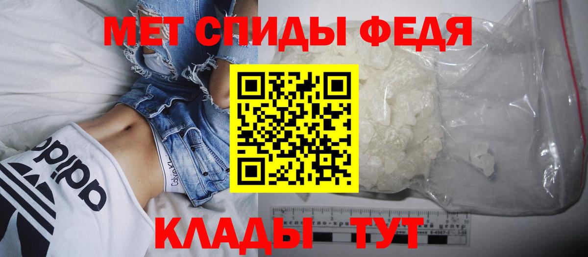 АМФ VHQ  Вход с VPN  Магнитогорск 