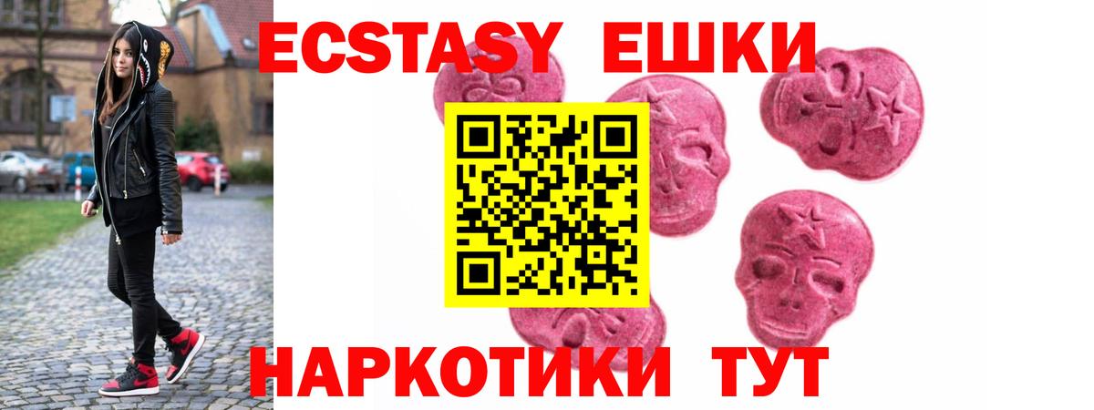 ЭКСТАЗИ louis Vuitton  Вход с VPN  Магнитогорск 