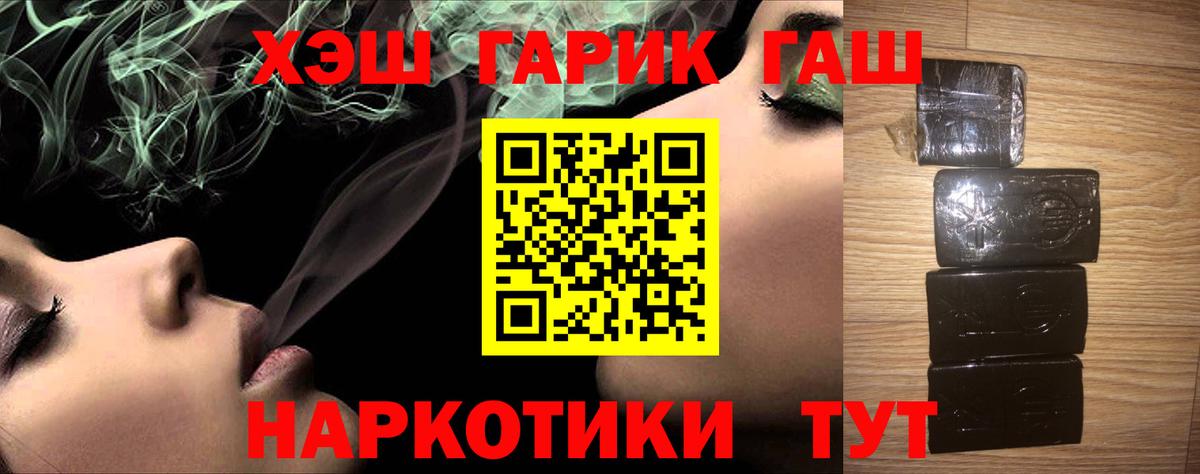 Гашиш VHQ Магнитогорск