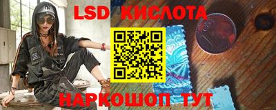 гидра Туймазы