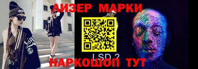 гидра Туймазы