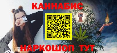 каннабис Тулун
