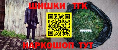 каннабис Тулун