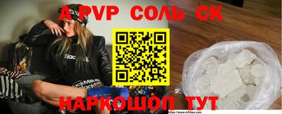 каннабис Тулун