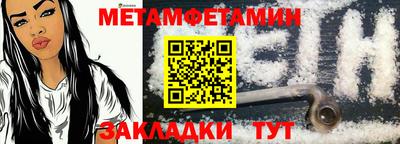 каннабис Тулун