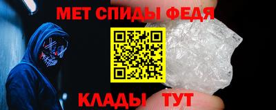 гидра Туймазы