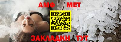 гидра Туймазы
