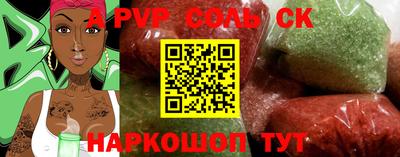 гидра Туймазы