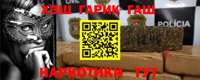 каннабис Тулун
