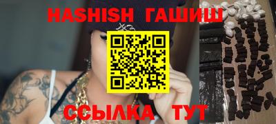 каннабис Тулун