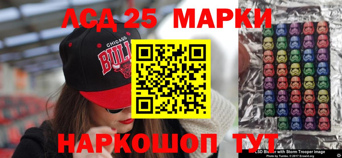 Лсд 25 экстази ecstasy  Вход с VPN  Магнитогорск  ЛСД экстази кислота 