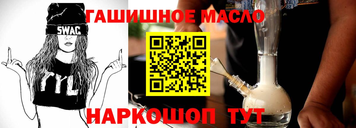 Дистиллят ТГК Wax Магнитогорск