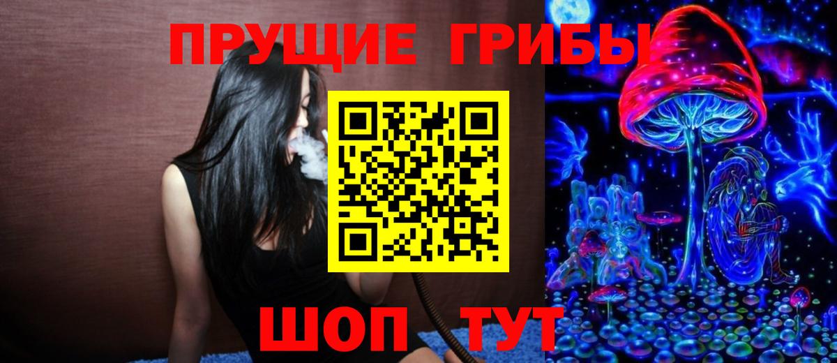 как найти наркотики  Вход с VPN  Магнитогорск  Псилоцибиновые грибы ЛСД  Галлюциногенные грибы MAGIC MUSHROOMS 