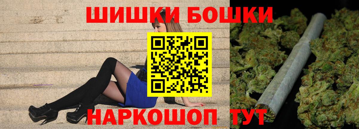 Шишки марихуана план Магнитогорск