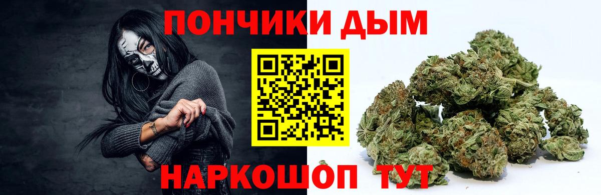 МАРИХУАНА марихуана  Вход с VPN  Конопля гибрид  Магнитогорск  МАРИХУАНА ГИДРОПОН 